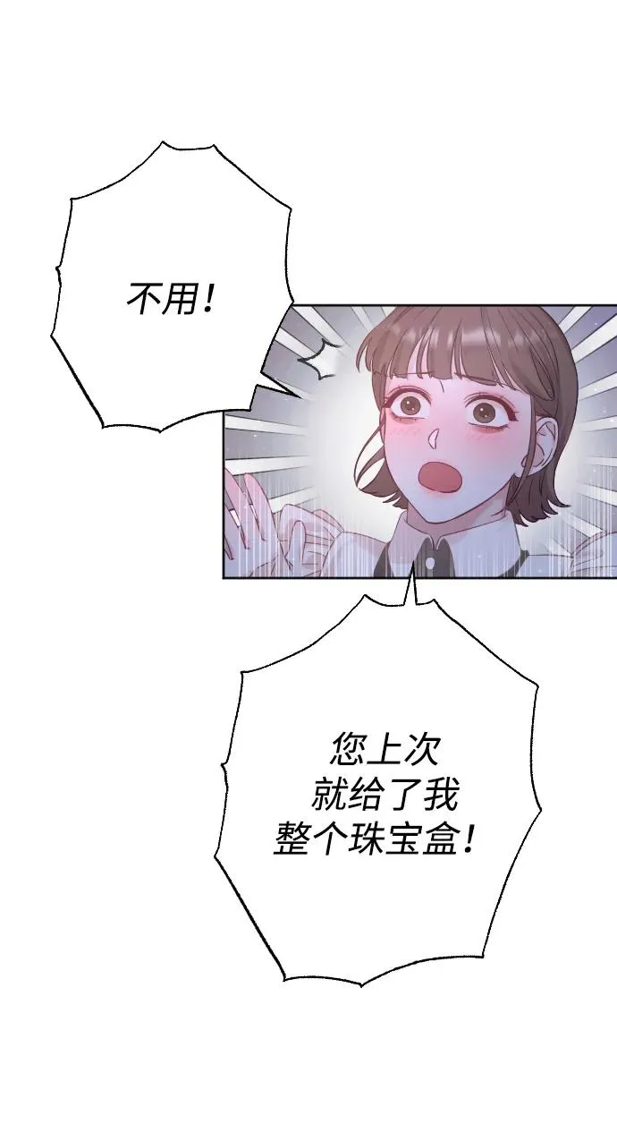 第13话5