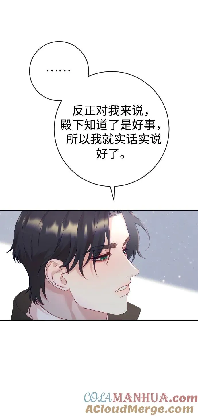 第18话36
