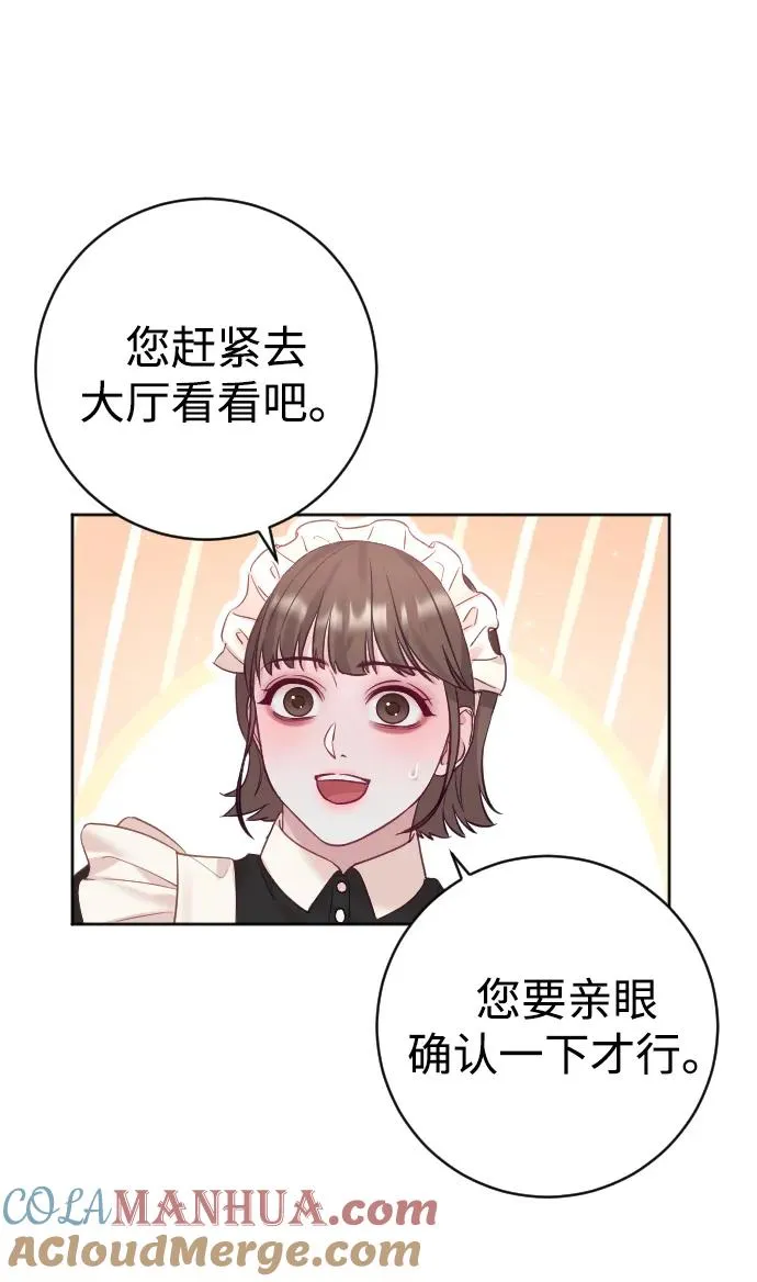 第34话75