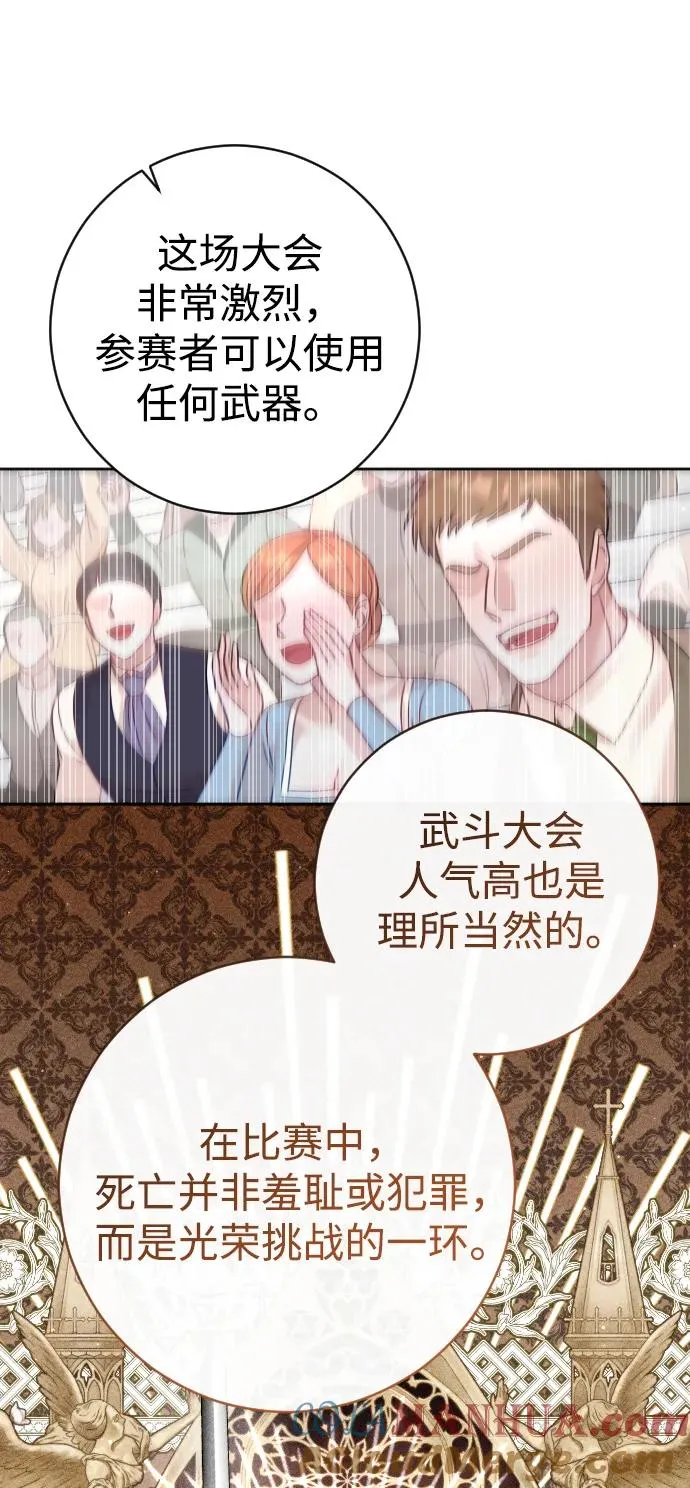第36话27