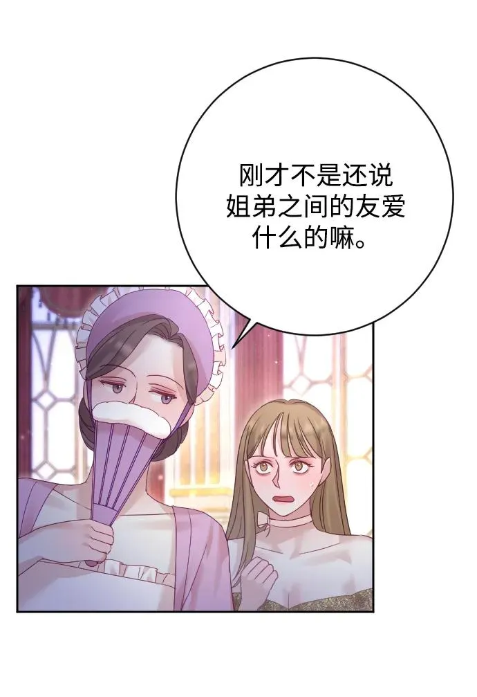第52话11