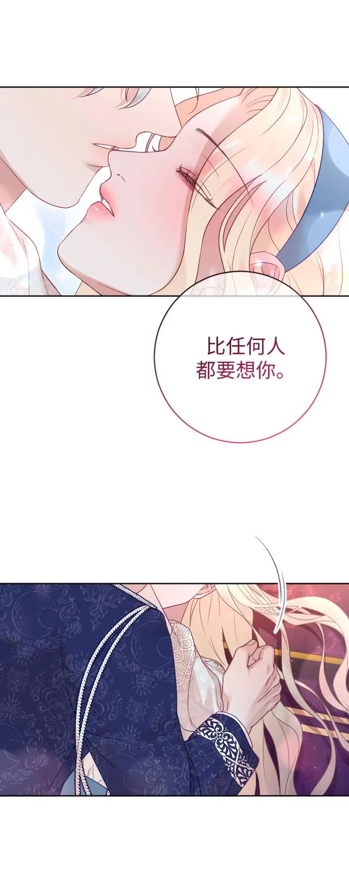 第47话5