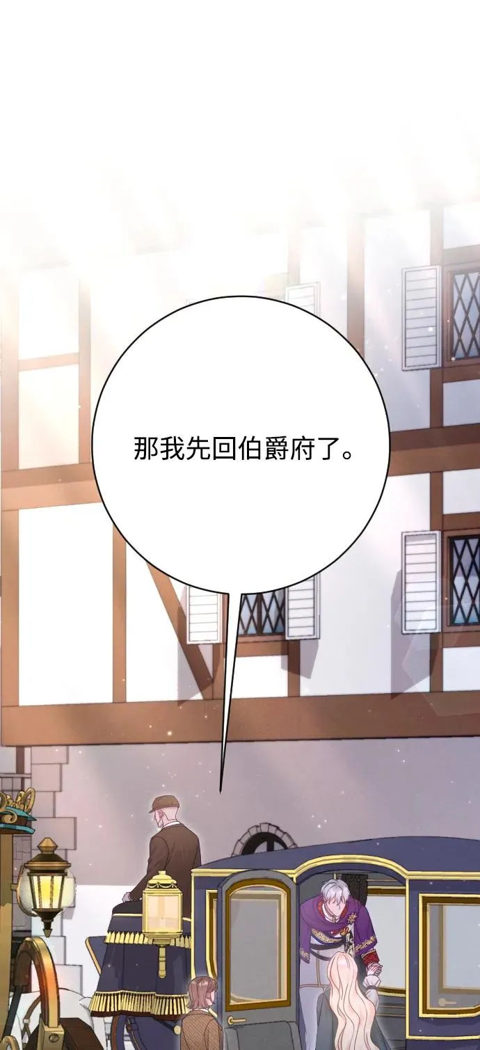 第66话51