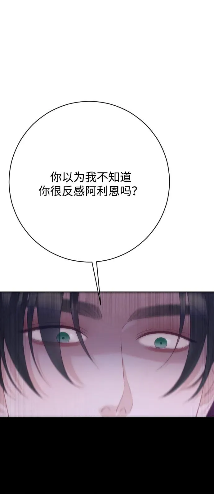 第75话107