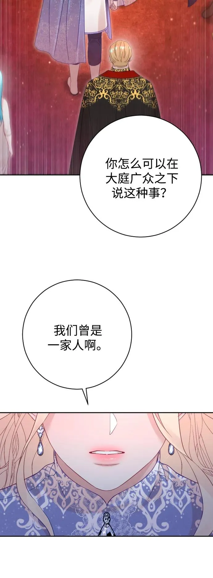 第52话41