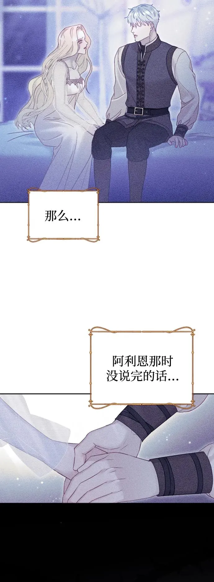 第57话38