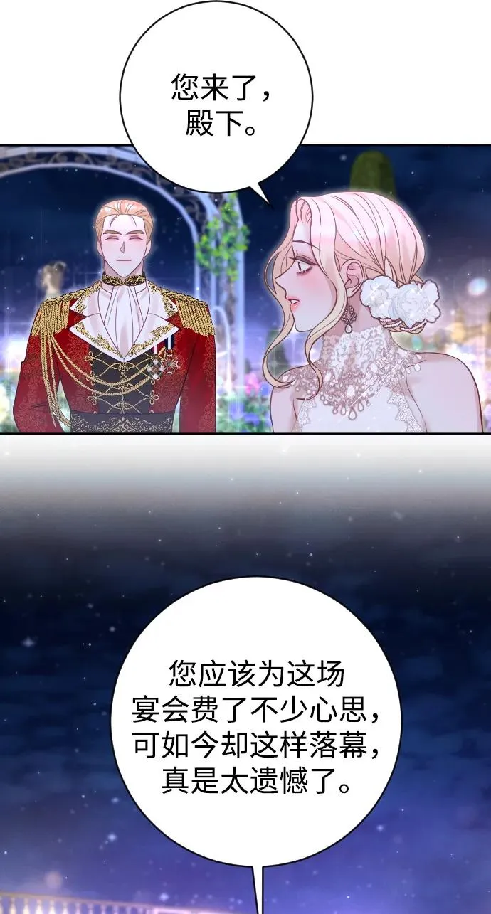 第26话23