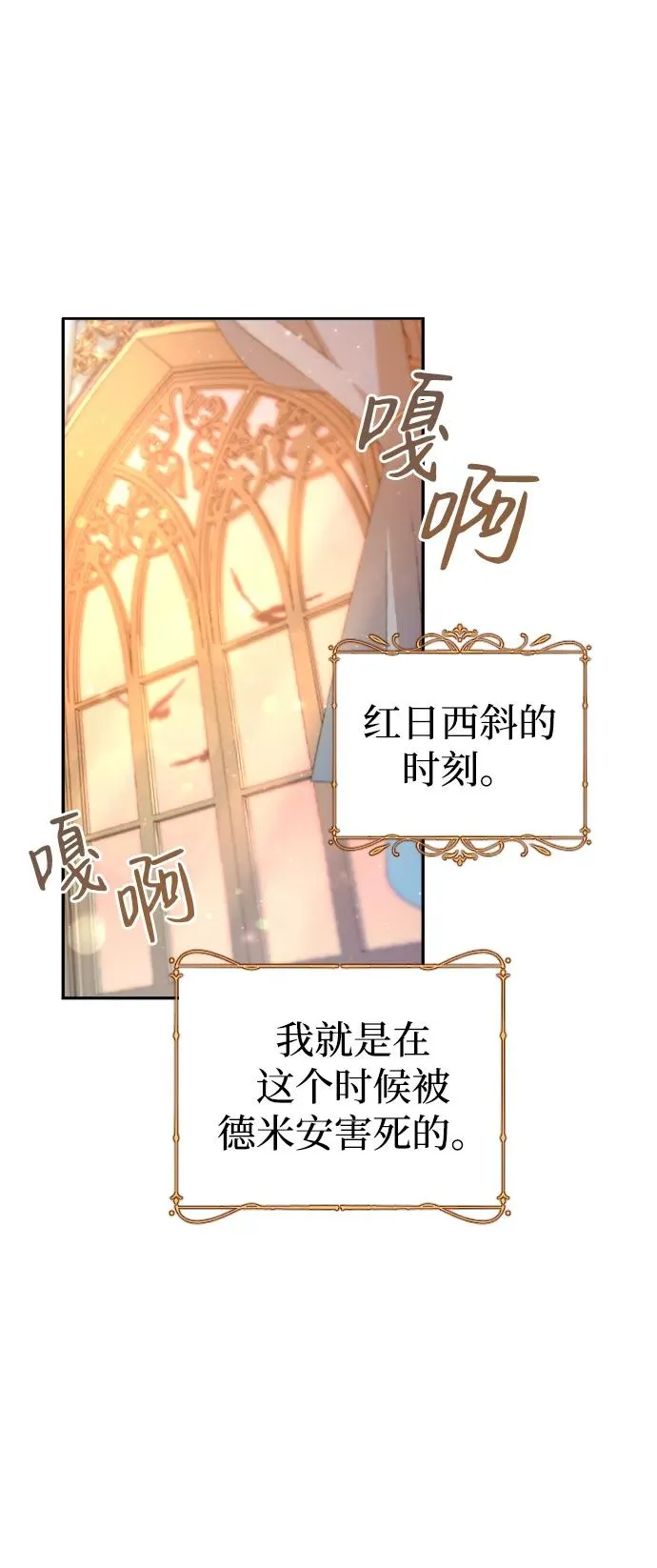 第4话34