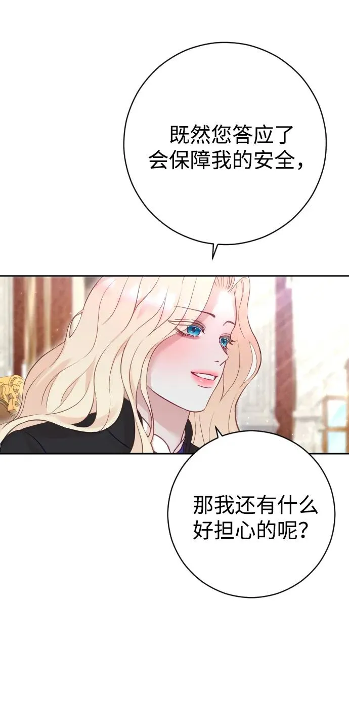 第31话77