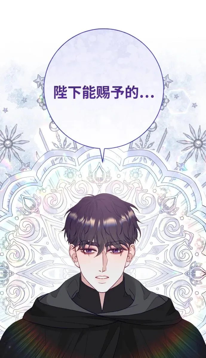 第37话64