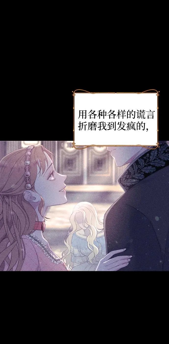 第45话73