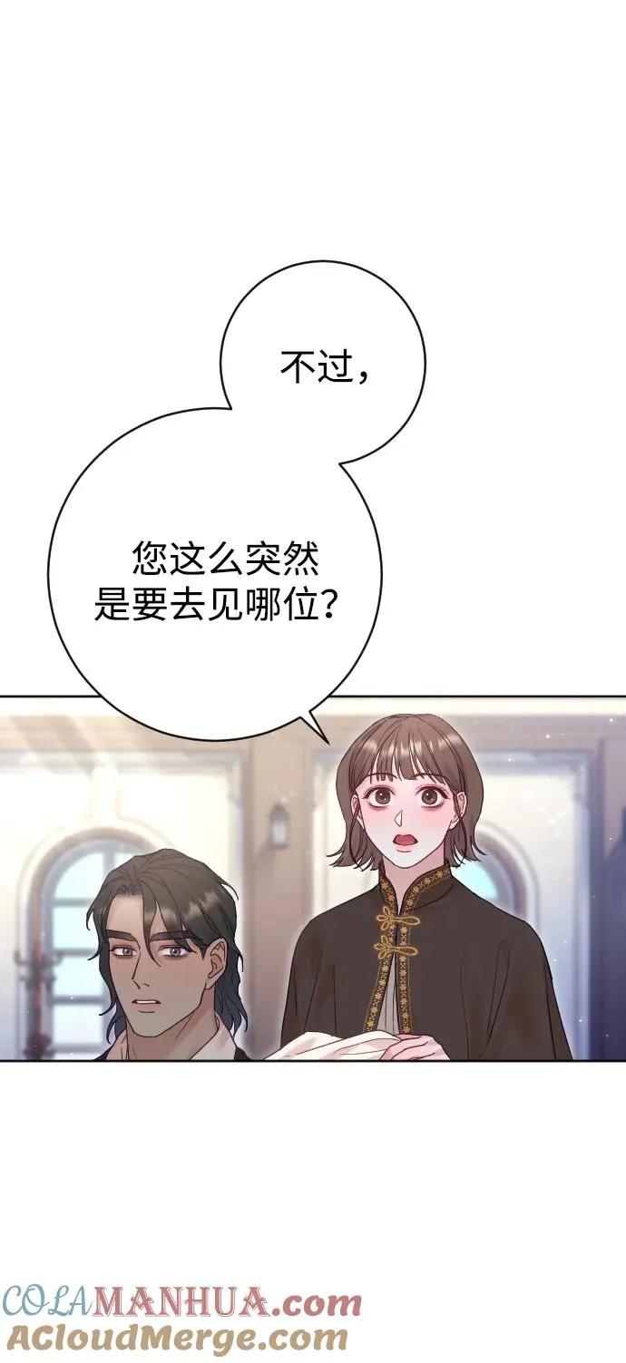 第31话45