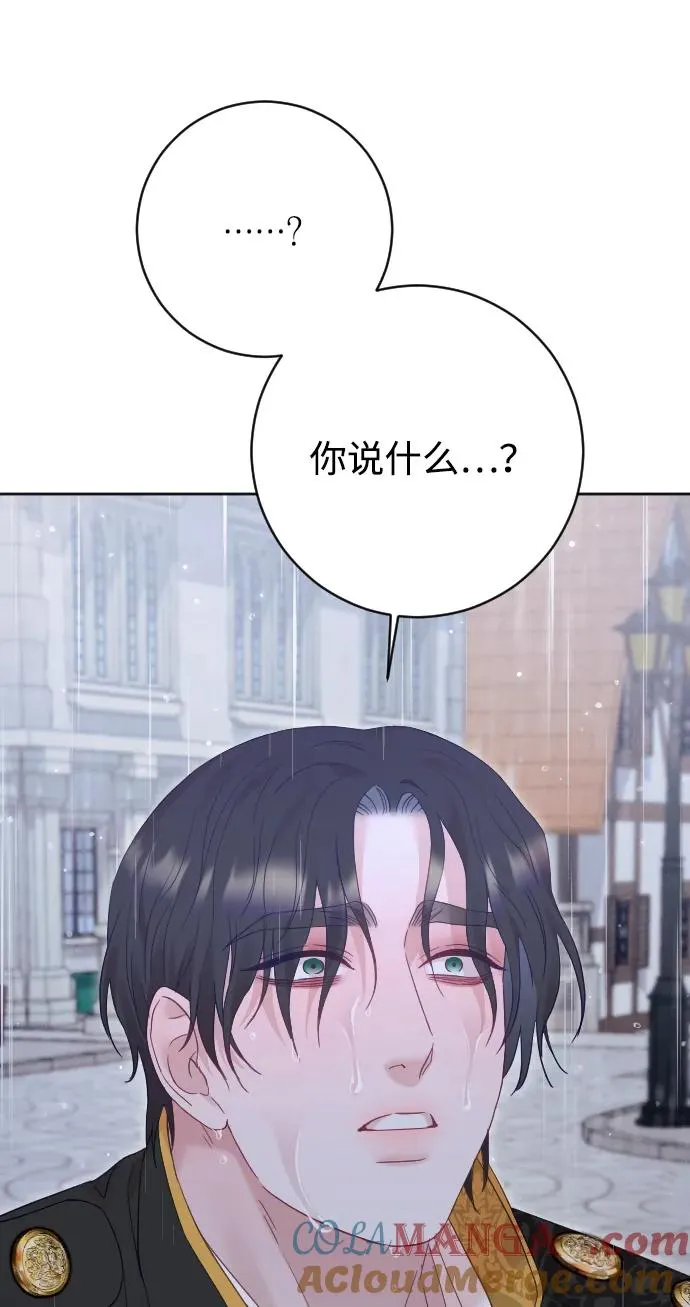 第65话100
