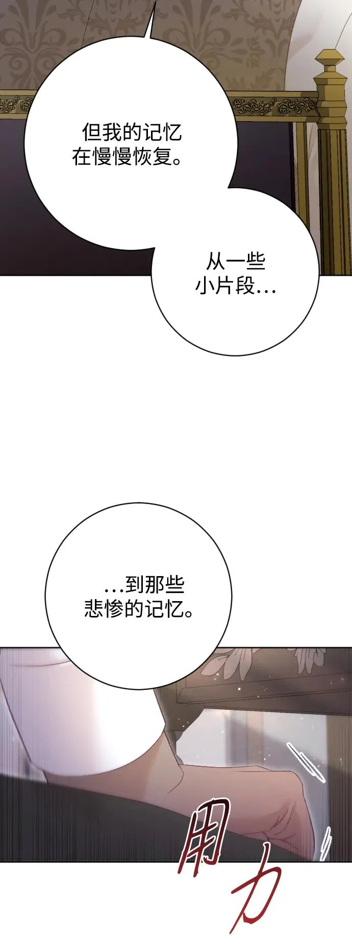 第64话25