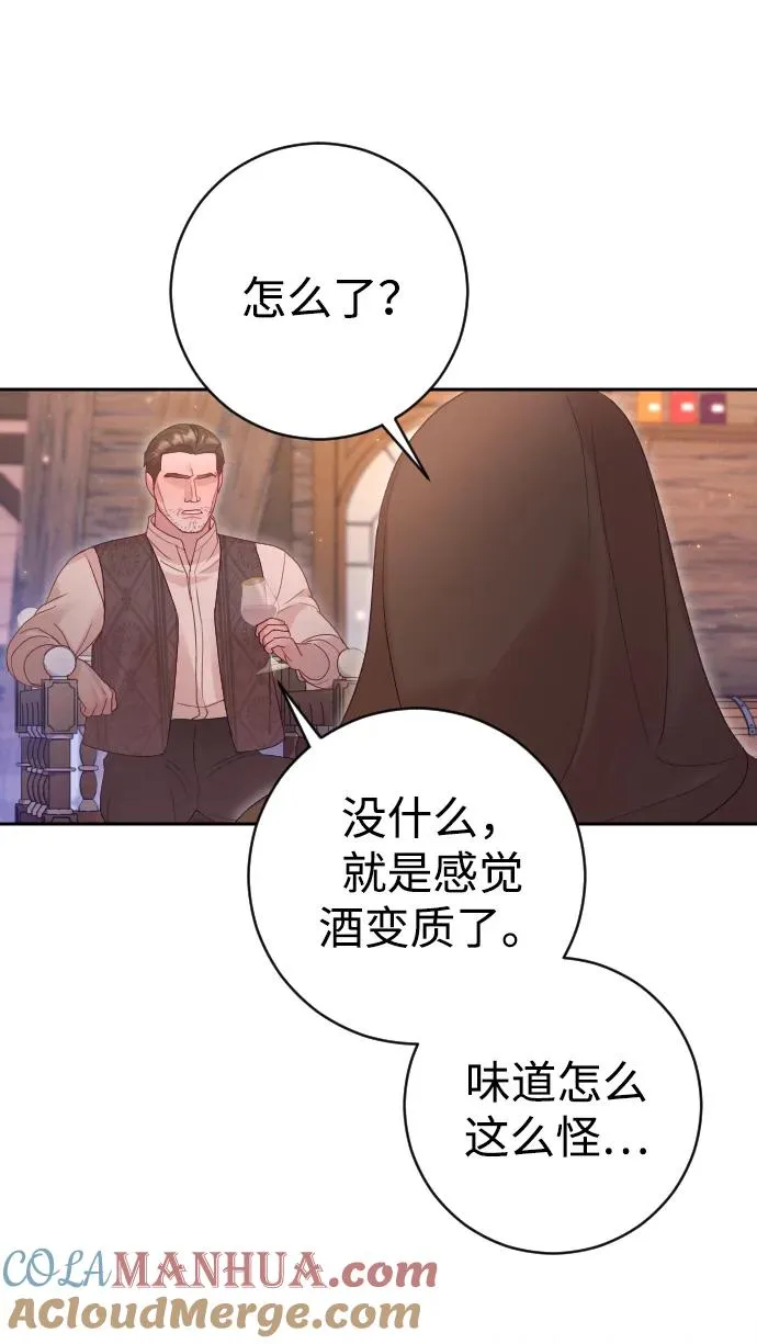 第40话69