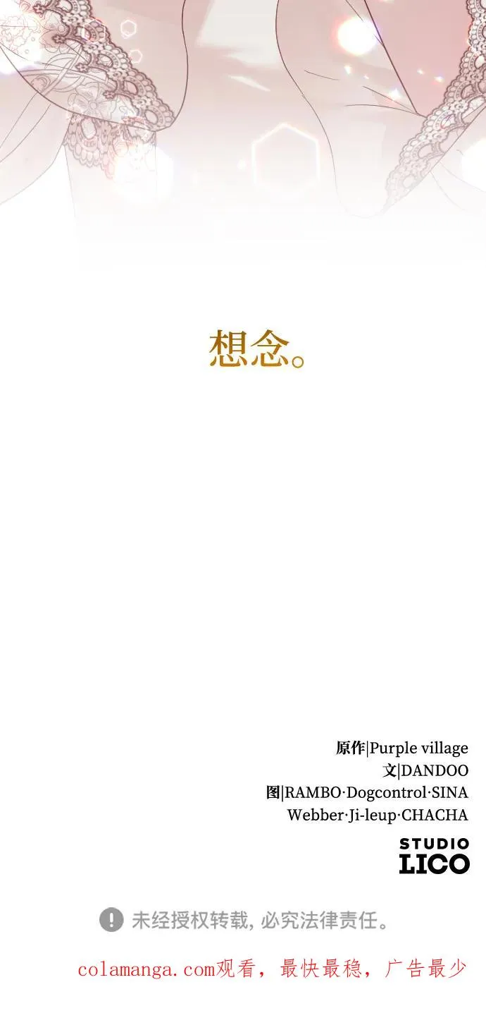 第42话76