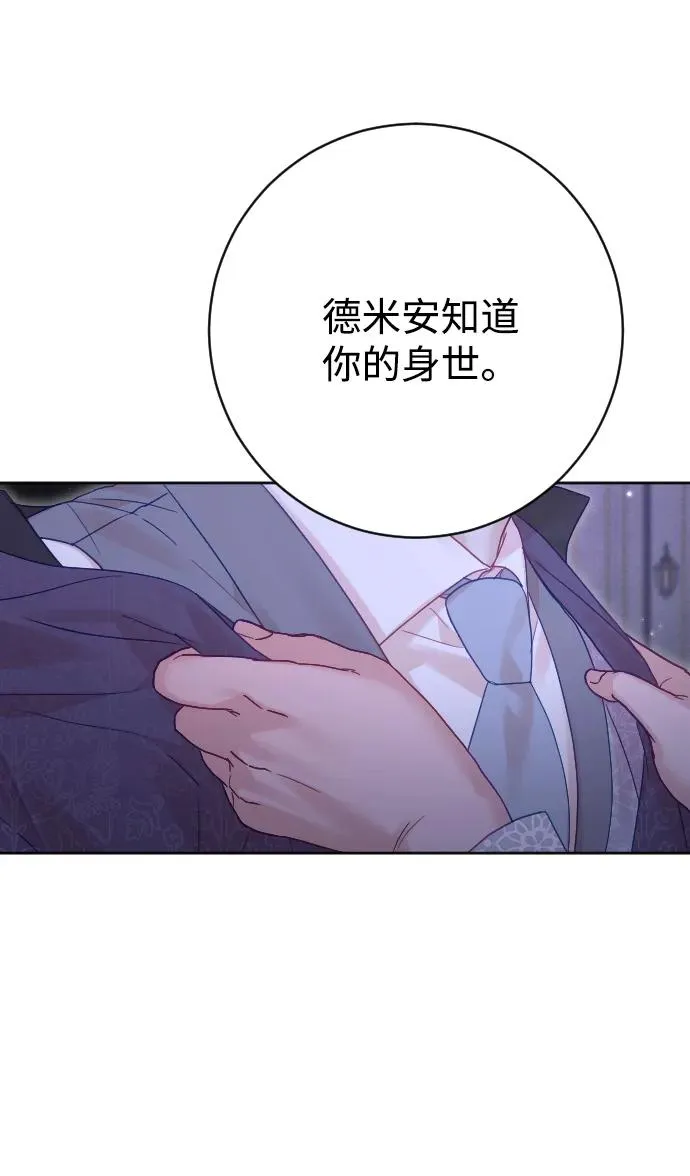 第60话35