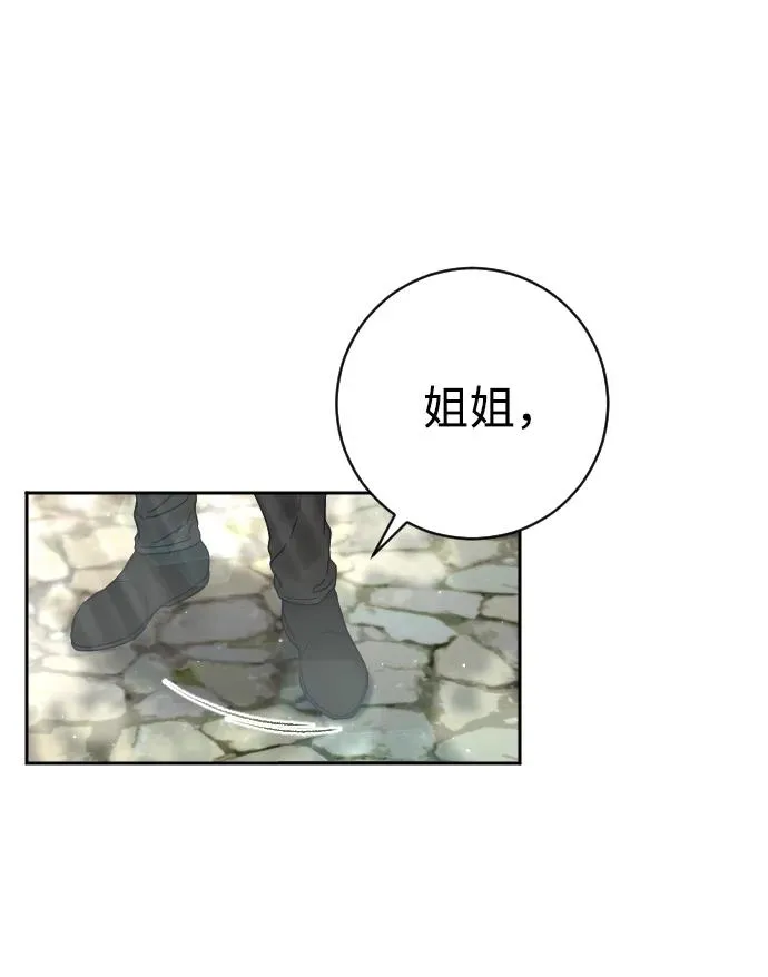 第28话56