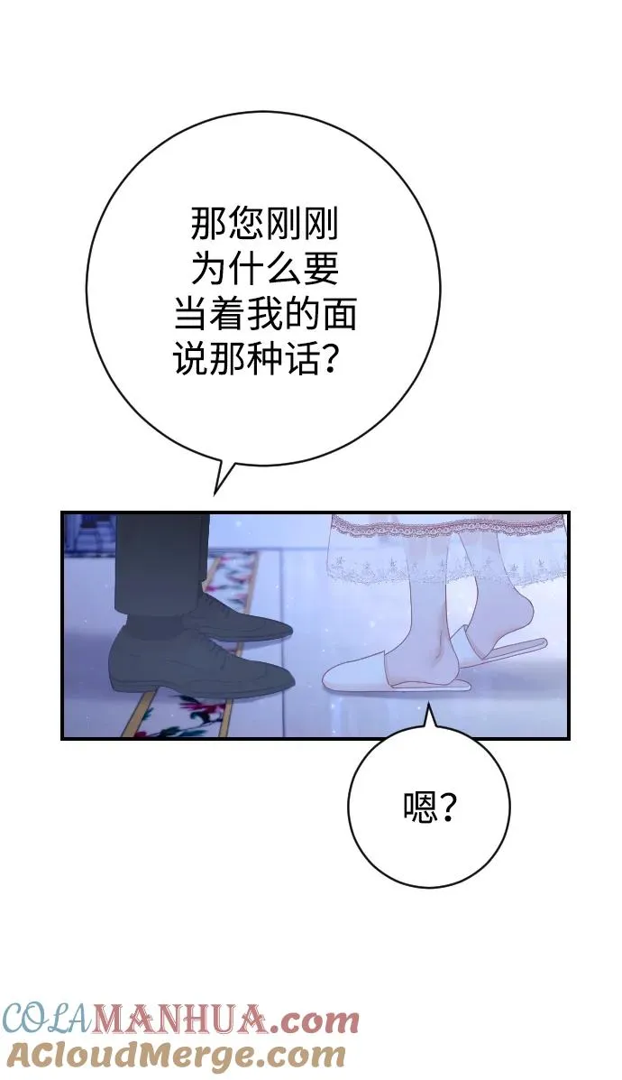 第19话6