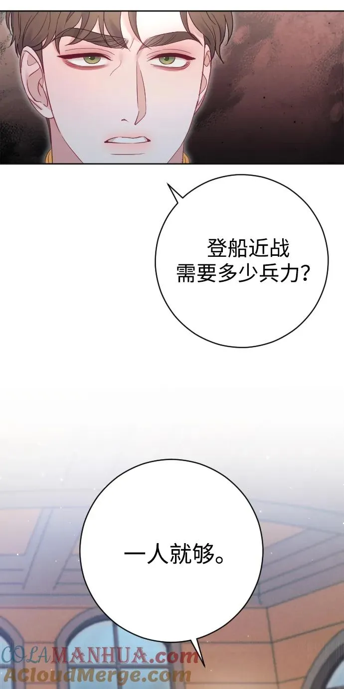 第41话72