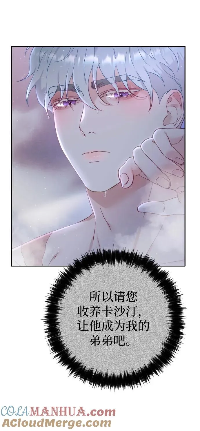 第5话72