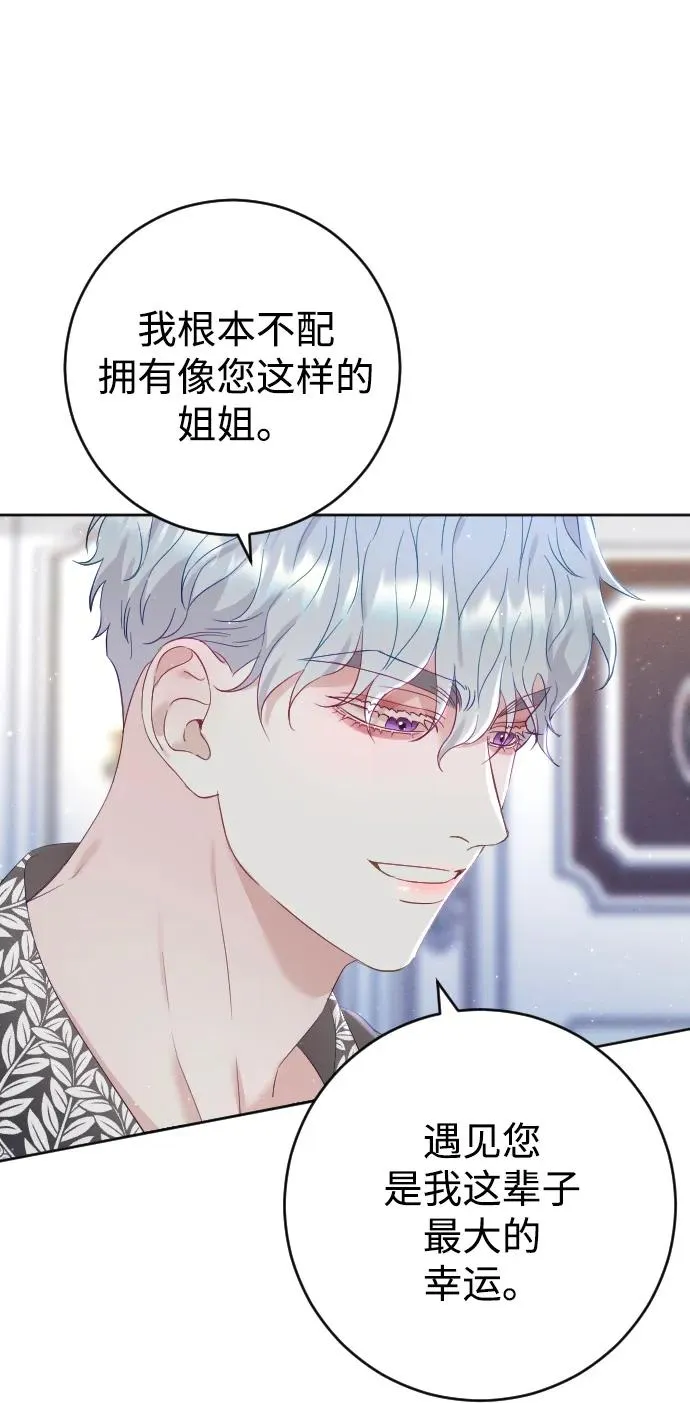 第6话32