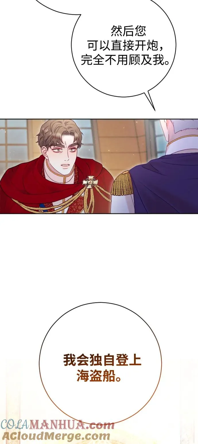 第41话75