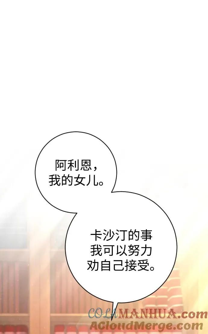 第23话21
