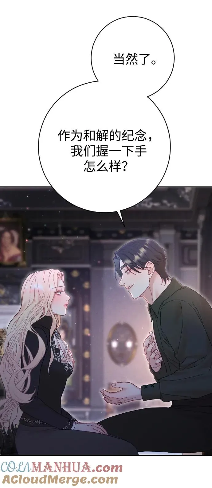 第33话30