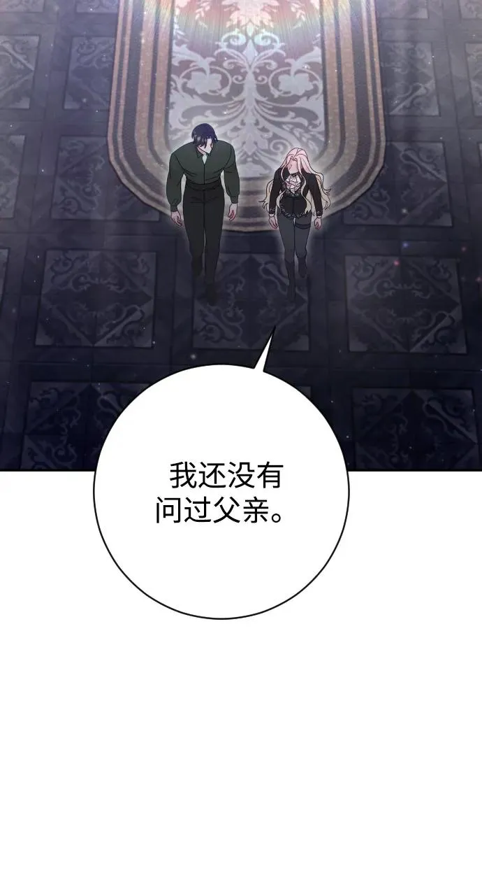 第33话53