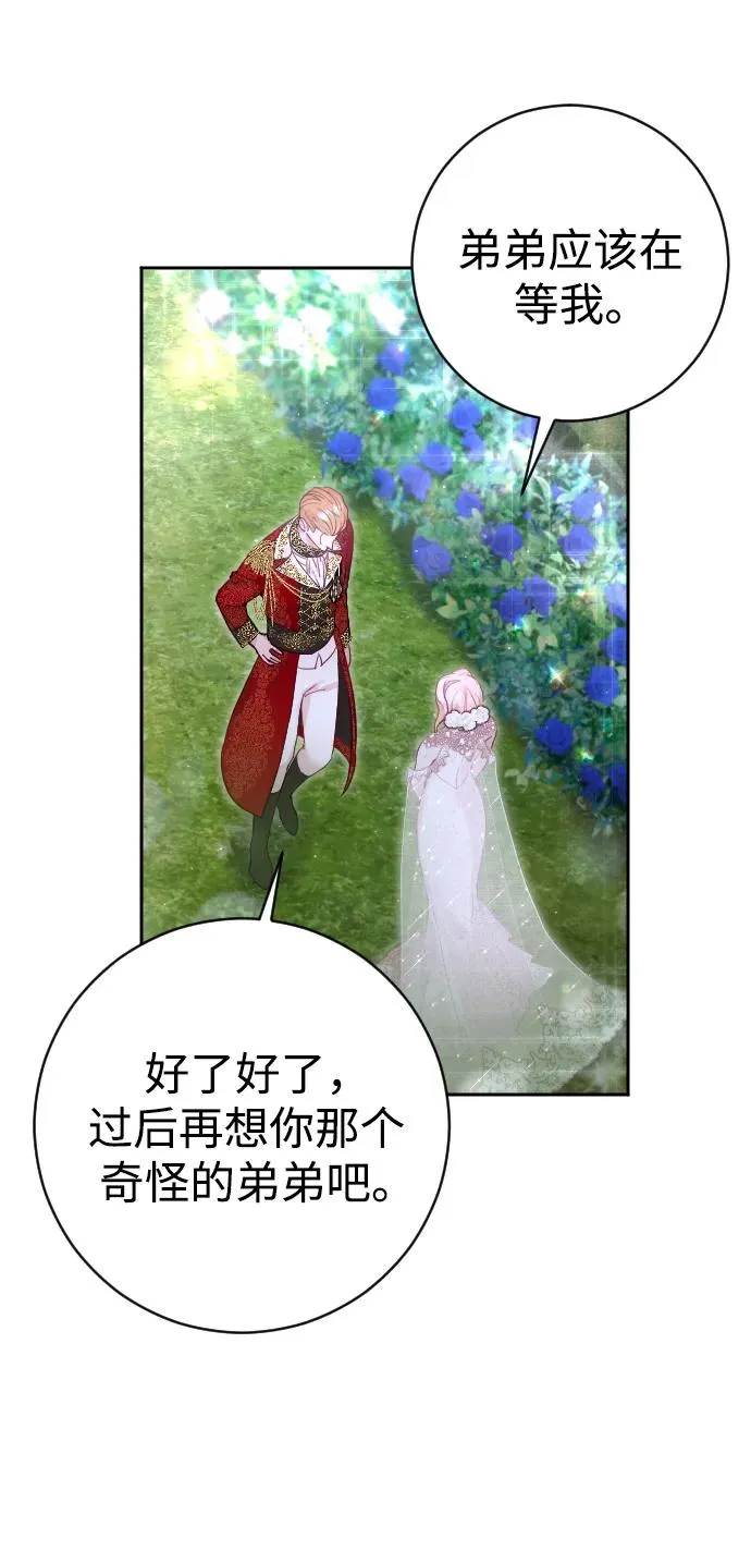 第26话28