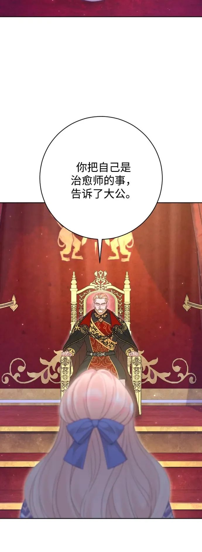 第54话49