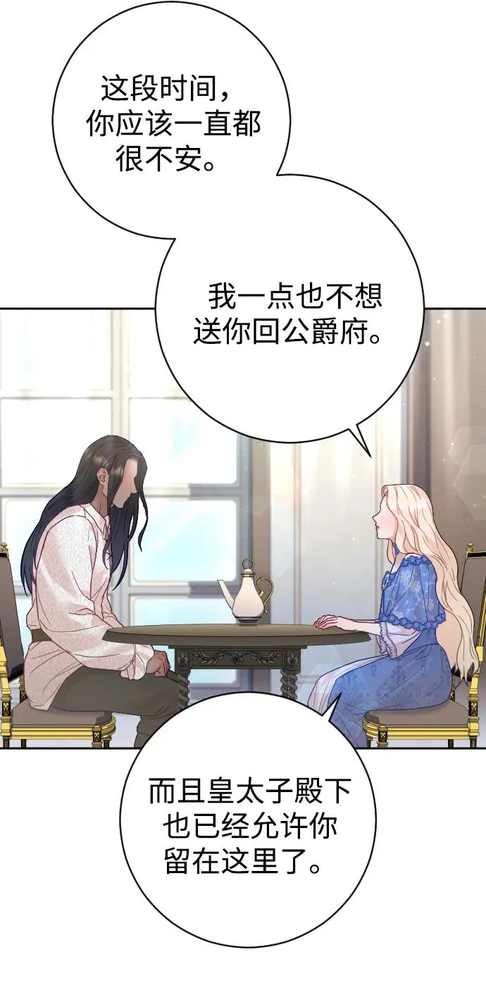 第28话47