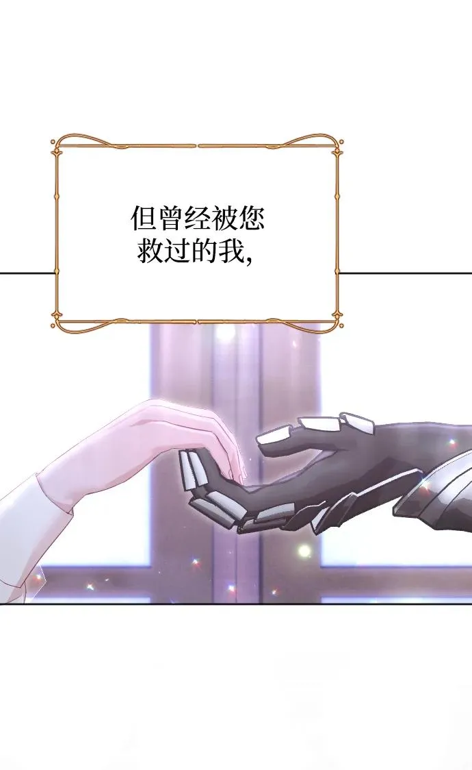 第75话97