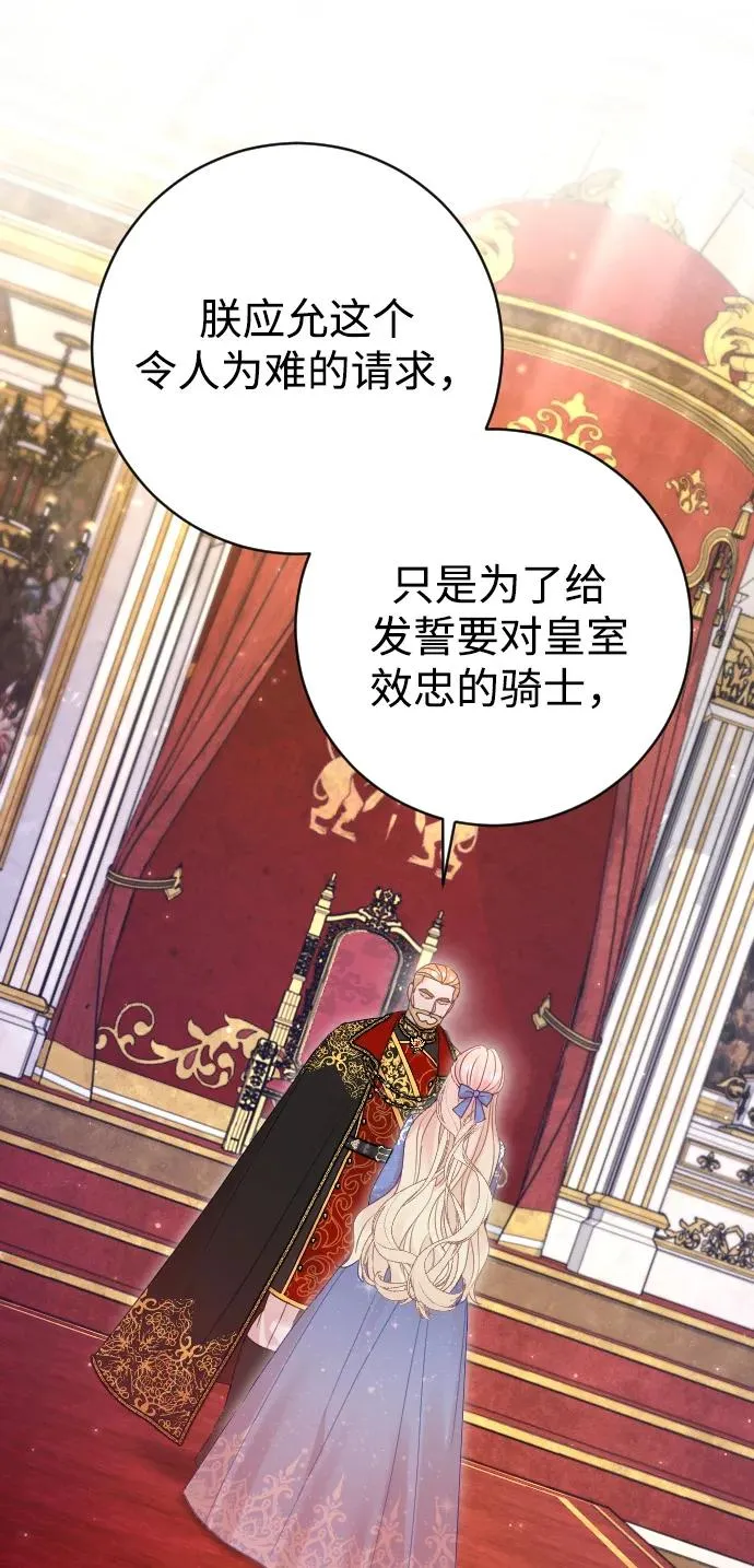 第55话17