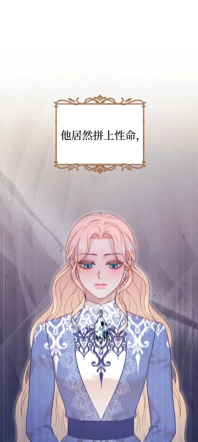第56话32