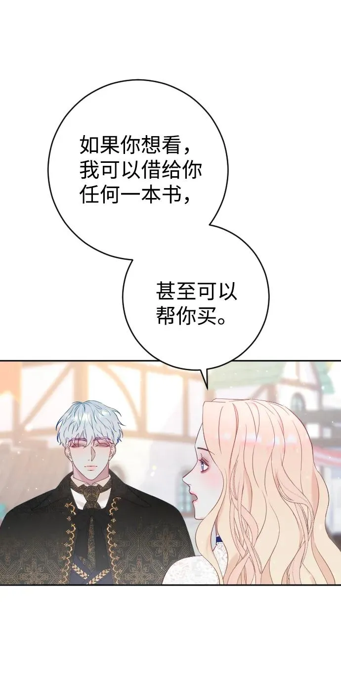 第8话10