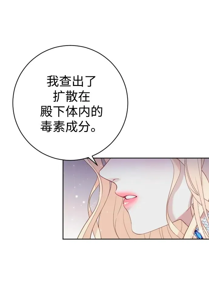 第10话38