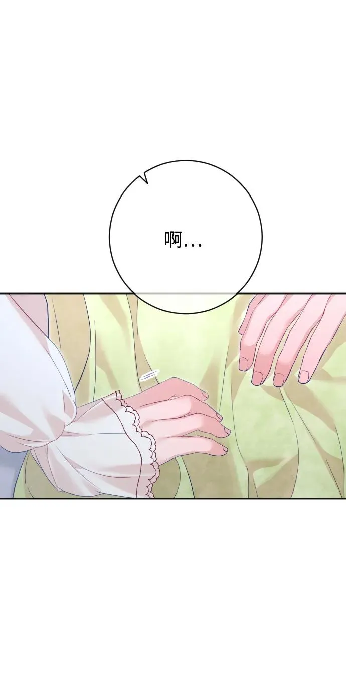 第69话105