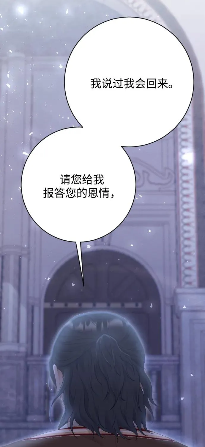 第74话59