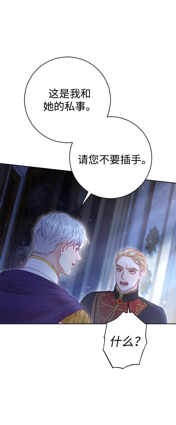 第43话58
