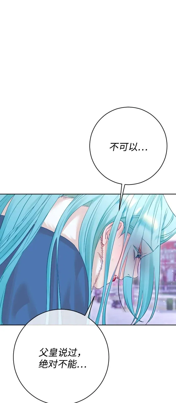 第67话25