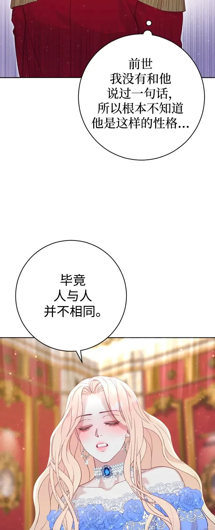 第11话26