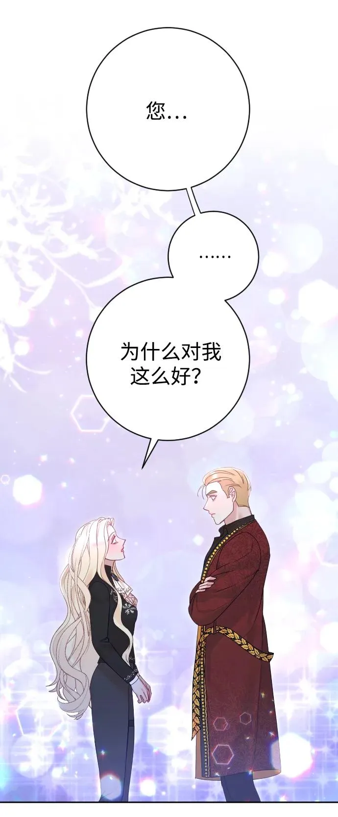 第34话8