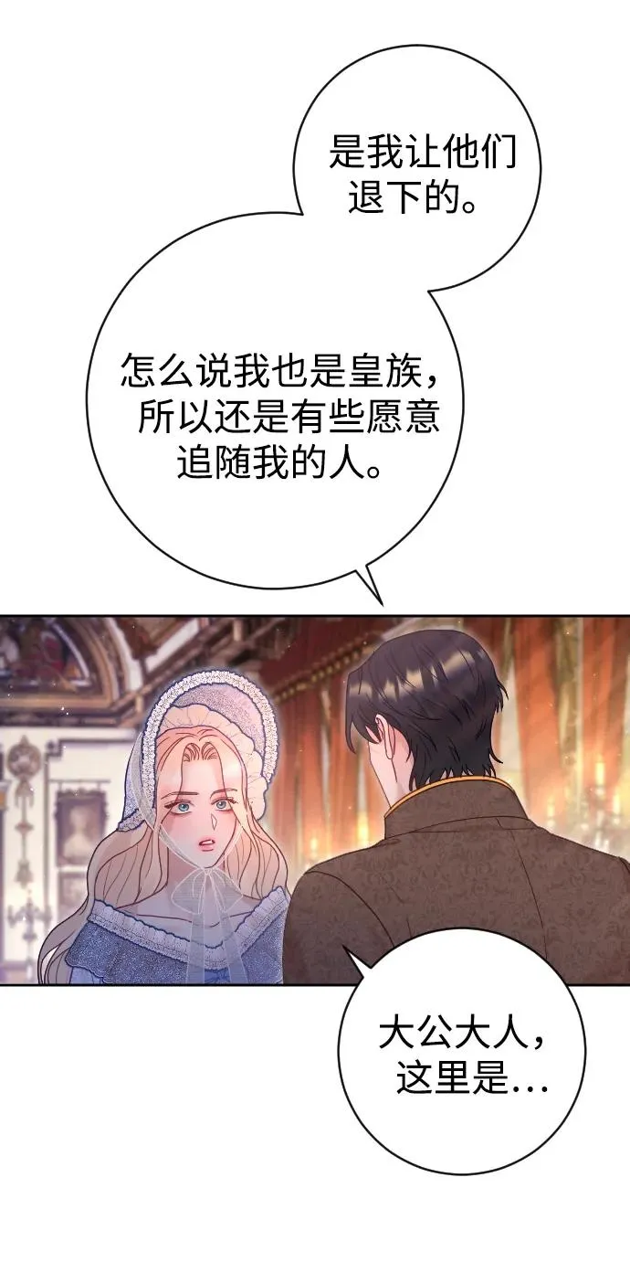 第38话49