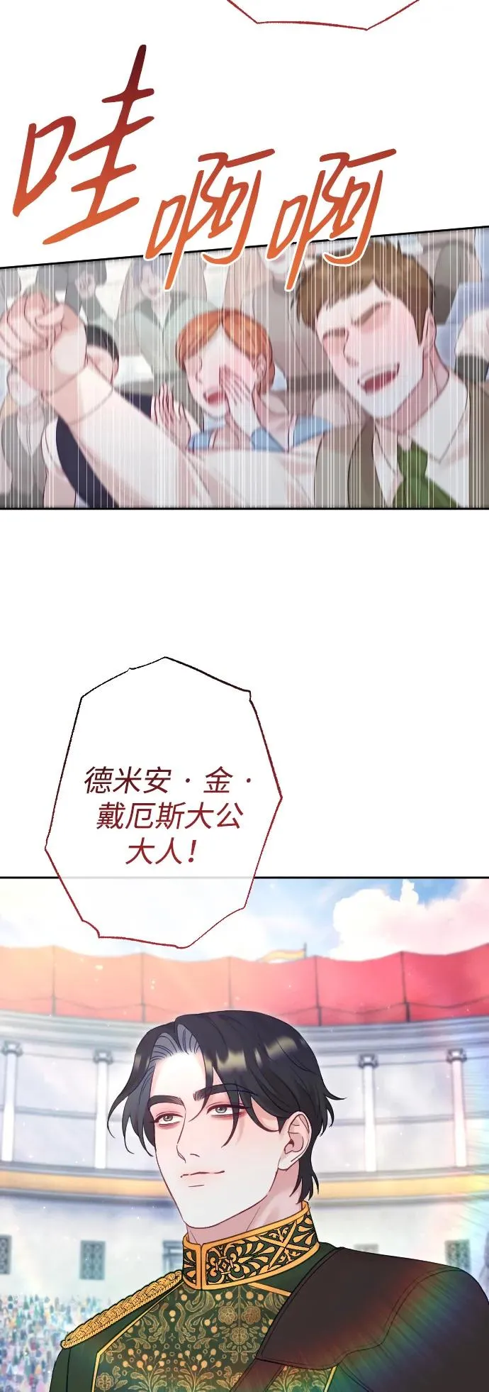 第36话68