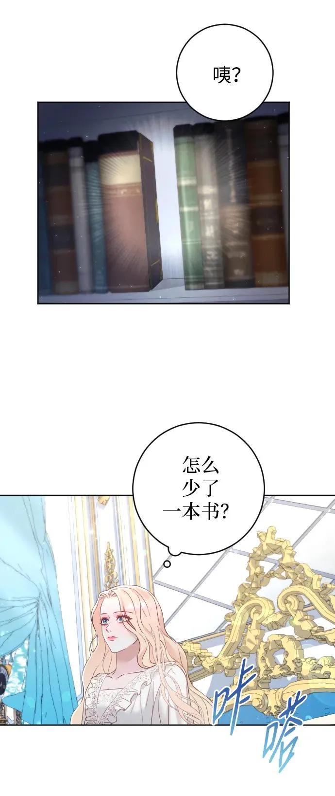 第6话61