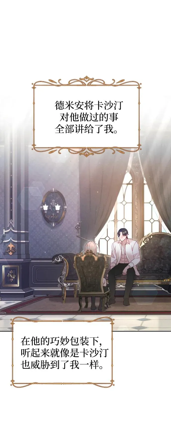 第41话22