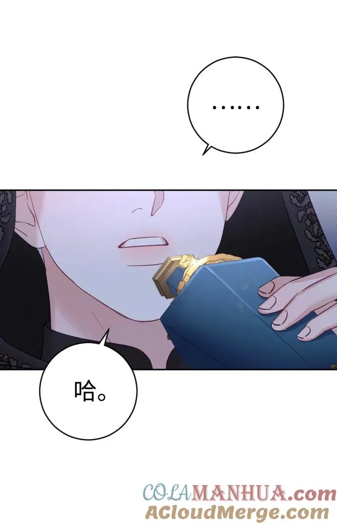 第29话84