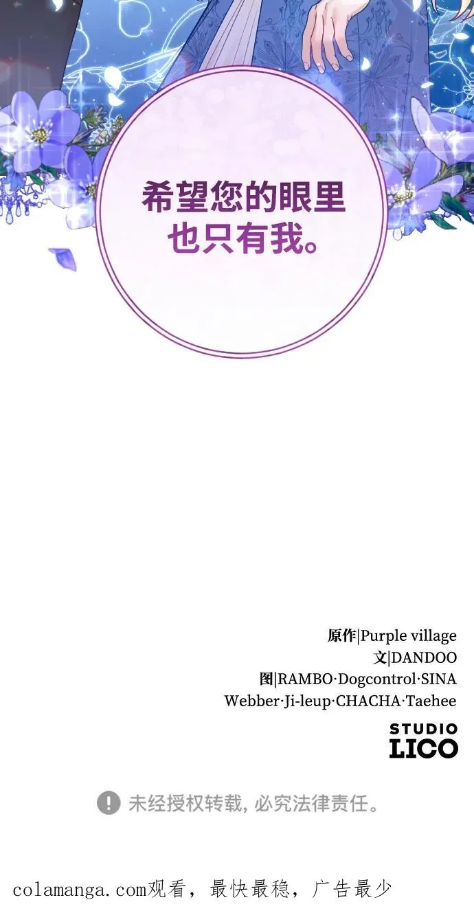 第28话76